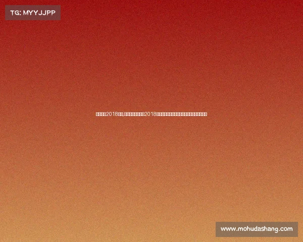 美国男篮2018赛事,全面回顾美国男篮2018年国际篮联篮球世界杯预选赛征程表现与影响